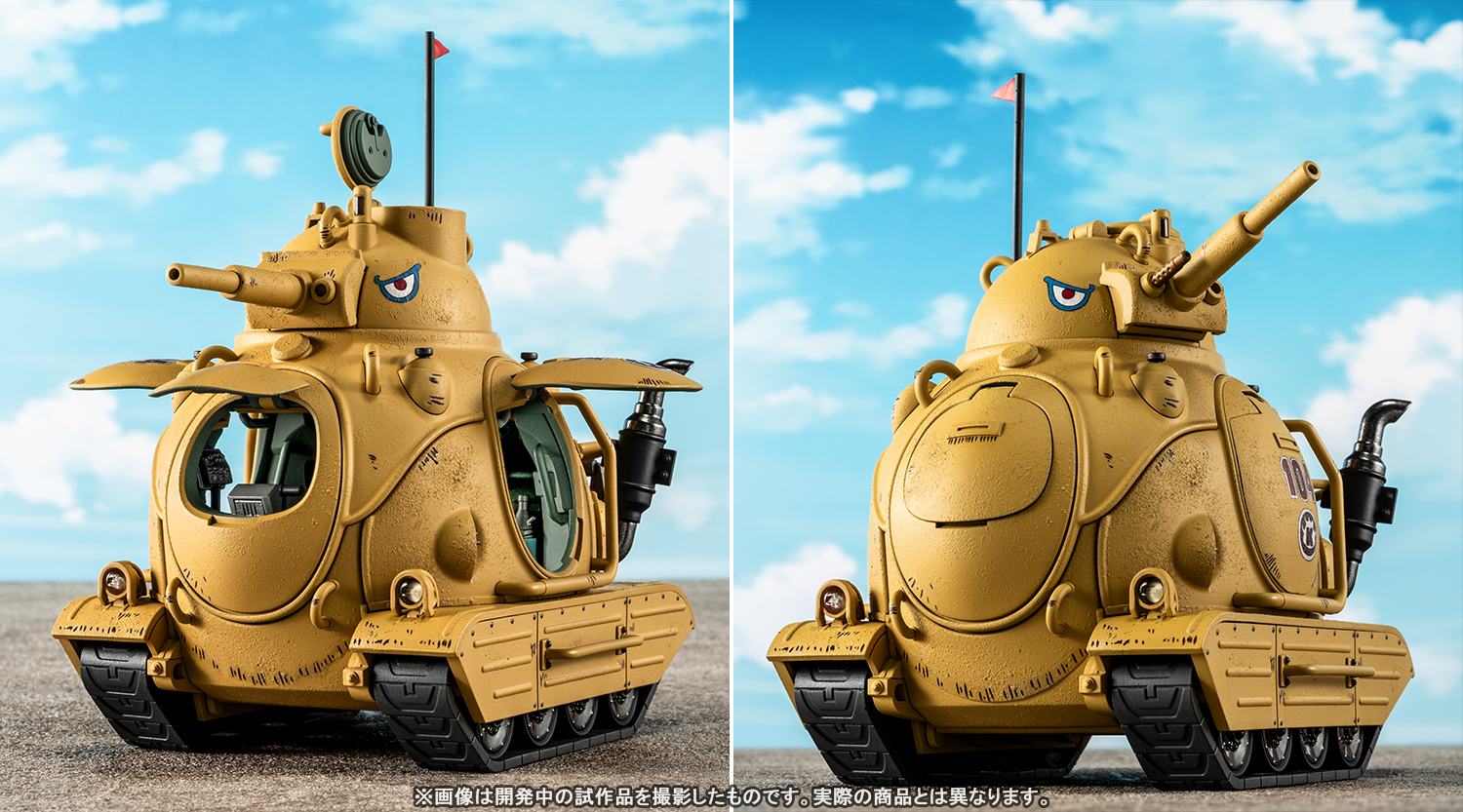 「超合金 サンドランド国王軍戦車隊104号車」イメージ画像