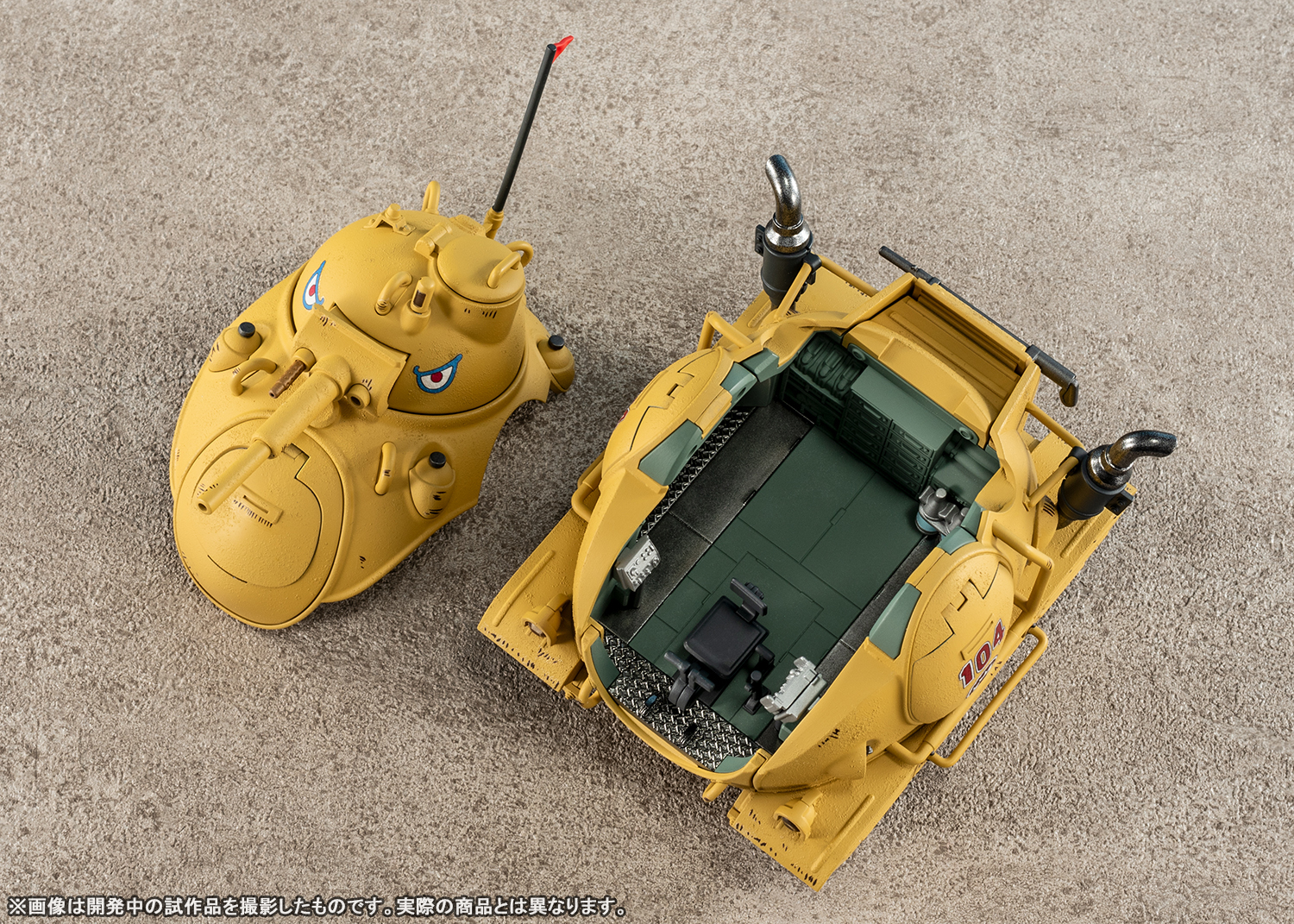 「超合金 サンドランド国王軍戦車隊104号車」イメージ画像