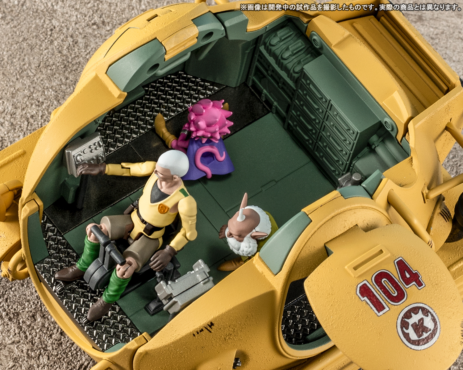 「超合金 サンドランド国王軍戦車隊104号車」イメージ画像