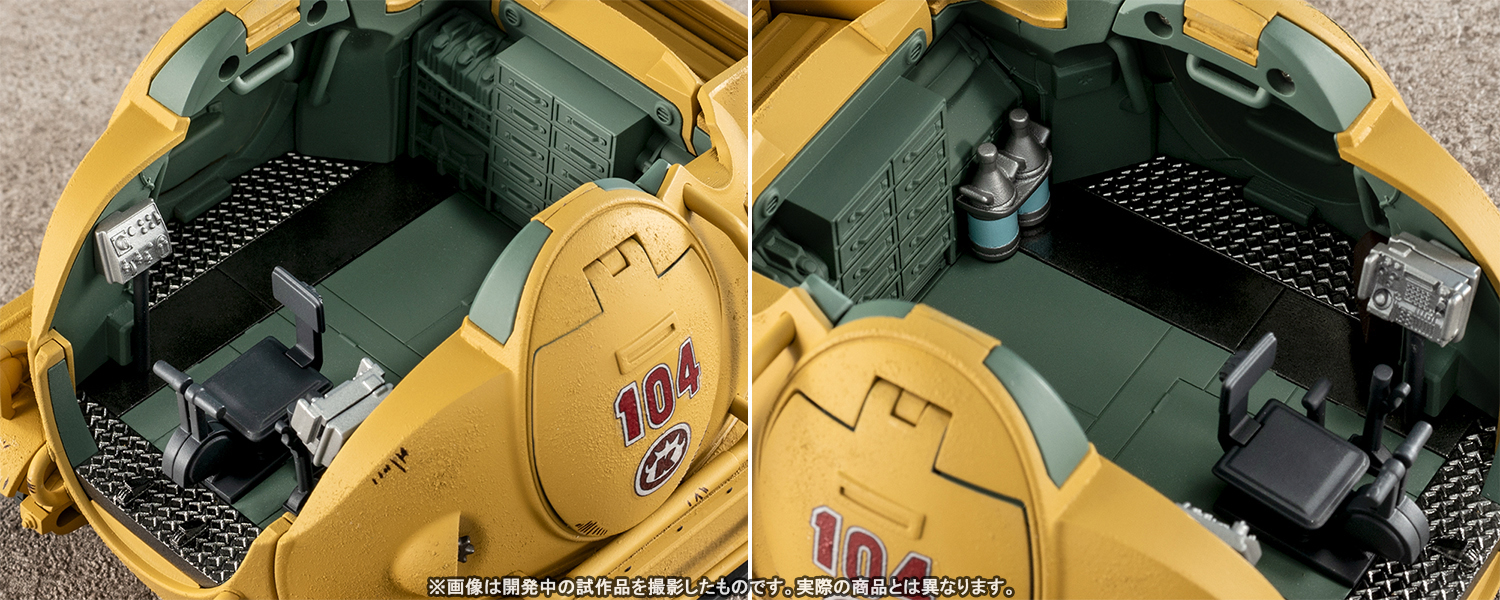 「超合金 サンドランド国王軍戦車隊104号車」イメージ画像