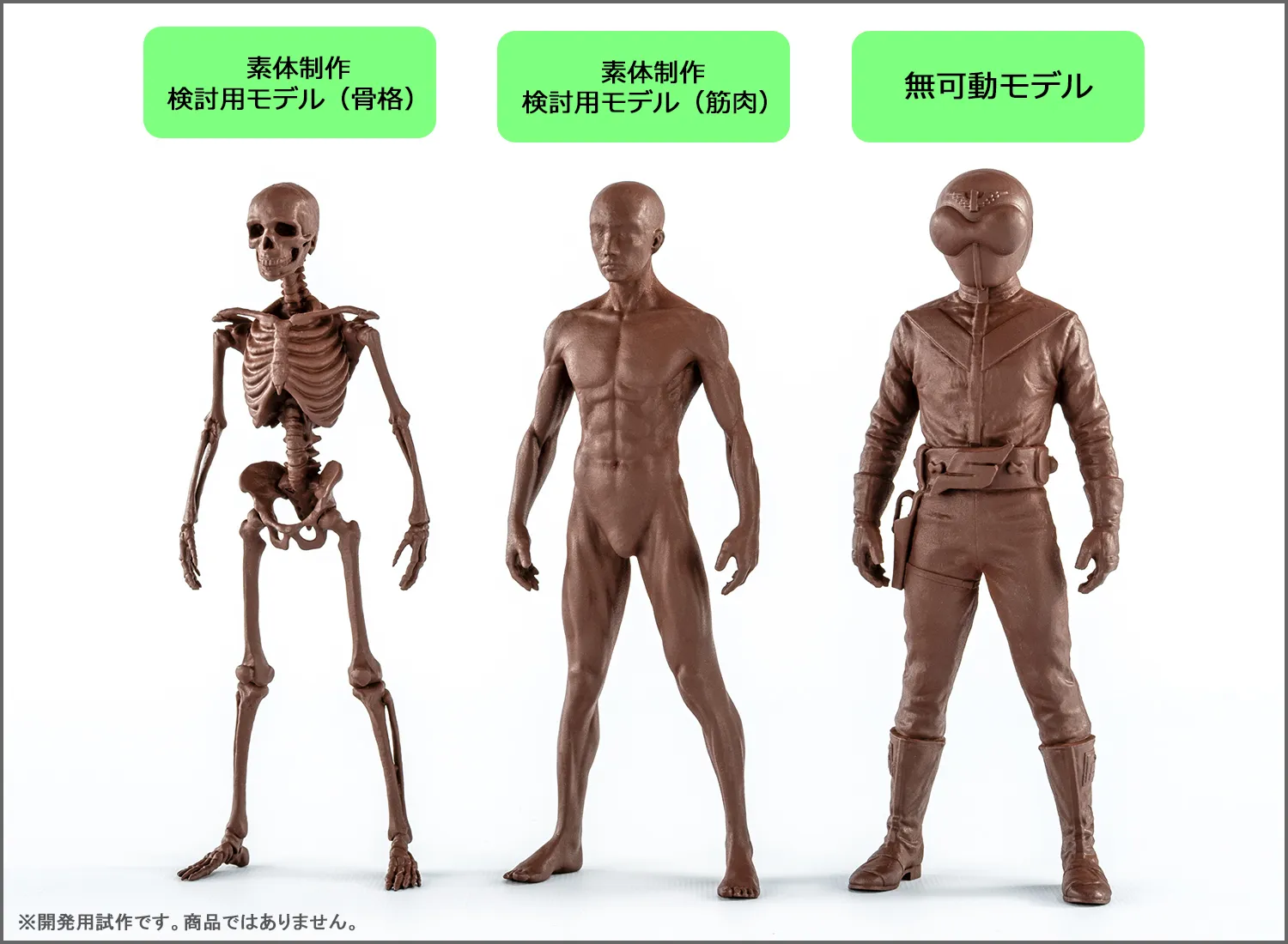 伝説の初代レッドが真骨彫製法で蘇る！6月2日（月）一般店頭予約開始「S.H.Figuarts（真骨彫製法） アカレンジャー スーパー戦隊 50th Anniversary Ver.（初回限定台座付属）」