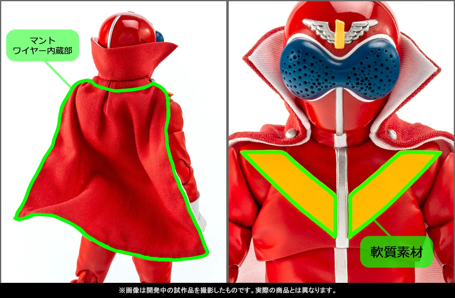 伝説の初代レッドが真骨彫製法で蘇る！6月2日（月）一般店頭予約開始「S.H.Figuarts（真骨彫製法） アカレンジャー スーパー戦隊 50th Anniversary Ver.（初回限定台座付属）」