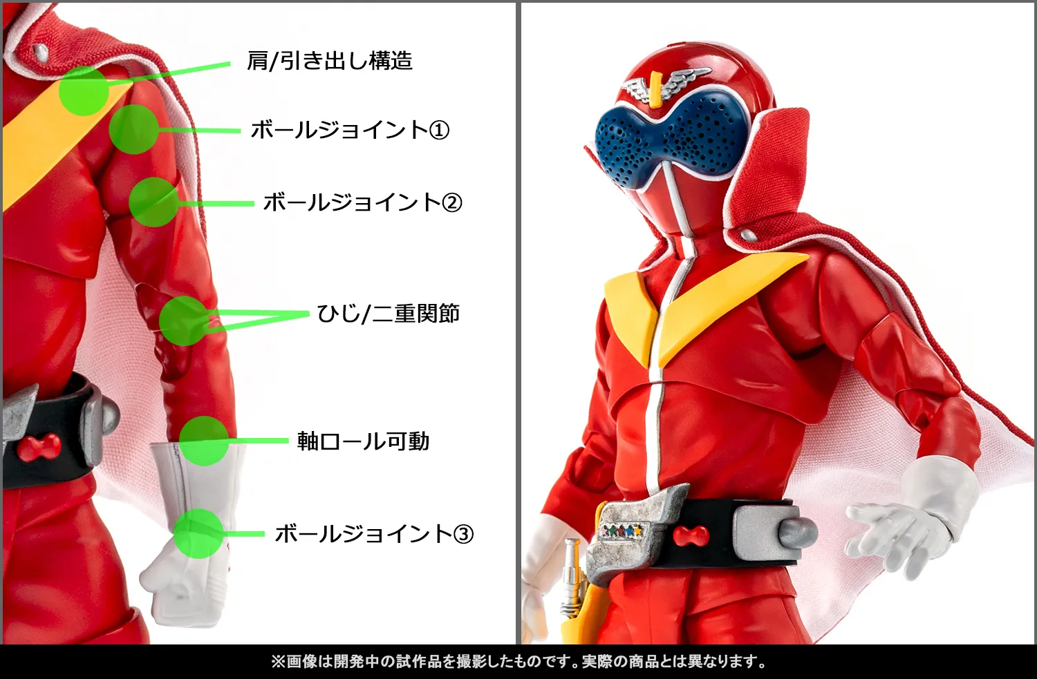 伝説の初代レッドが真骨彫製法で蘇る！6月2日（月）一般店頭予約開始「S.H.Figuarts（真骨彫製法） アカレンジャー スーパー戦隊 50th Anniversary Ver.（初回限定台座付属）」