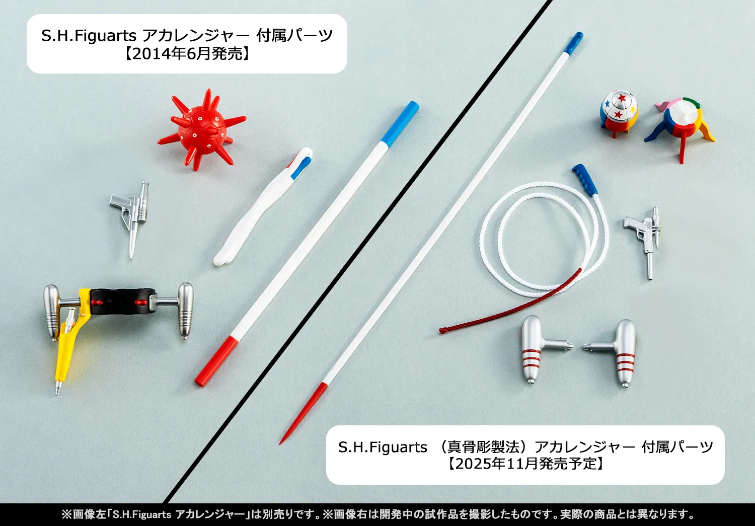 伝説の初代レッドが真骨彫製法で蘇る！6月2日（月）一般店頭予約開始「S.H.Figuarts（真骨彫製法） アカレンジャー スーパー戦隊 50th Anniversary Ver.（初回限定台座付属）」