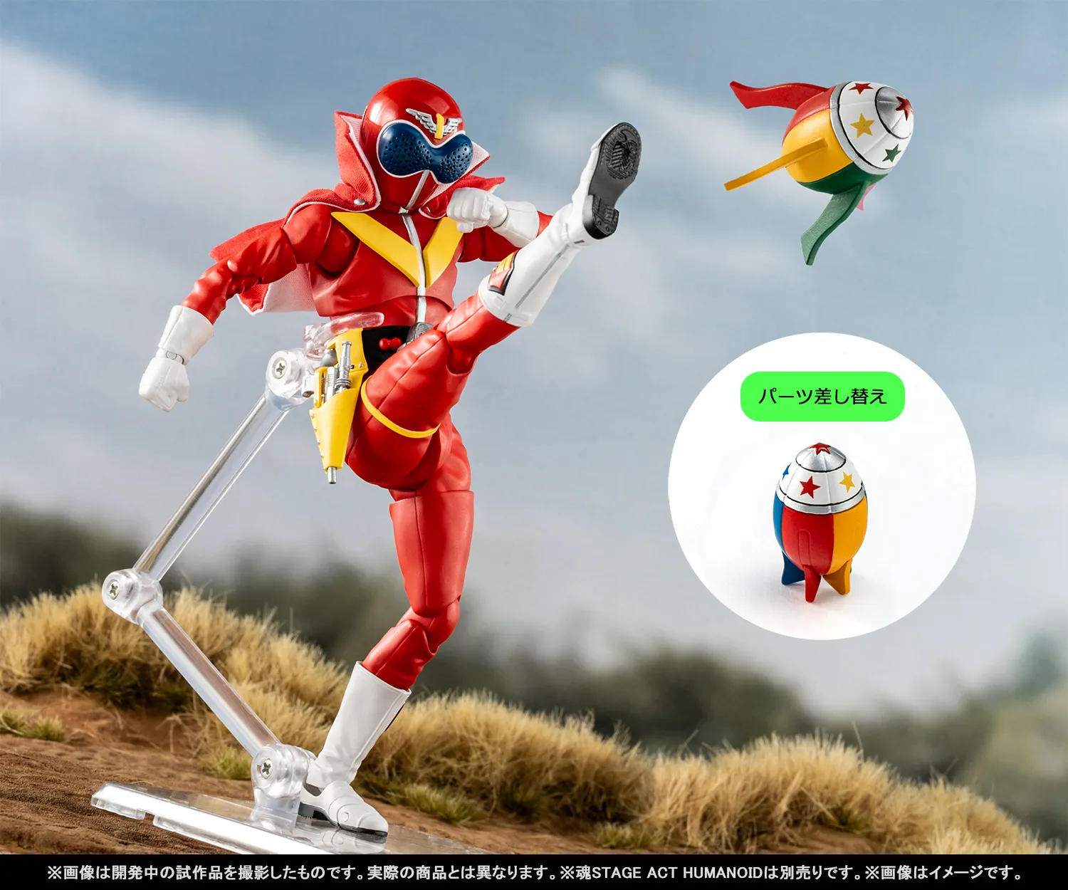伝説の初代レッドが真骨彫製法で蘇る！6月2日（月）一般店頭予約開始「S.H.Figuarts（真骨彫製法） アカレンジャー スーパー戦隊 50th Anniversary Ver.（初回限定台座付属）」