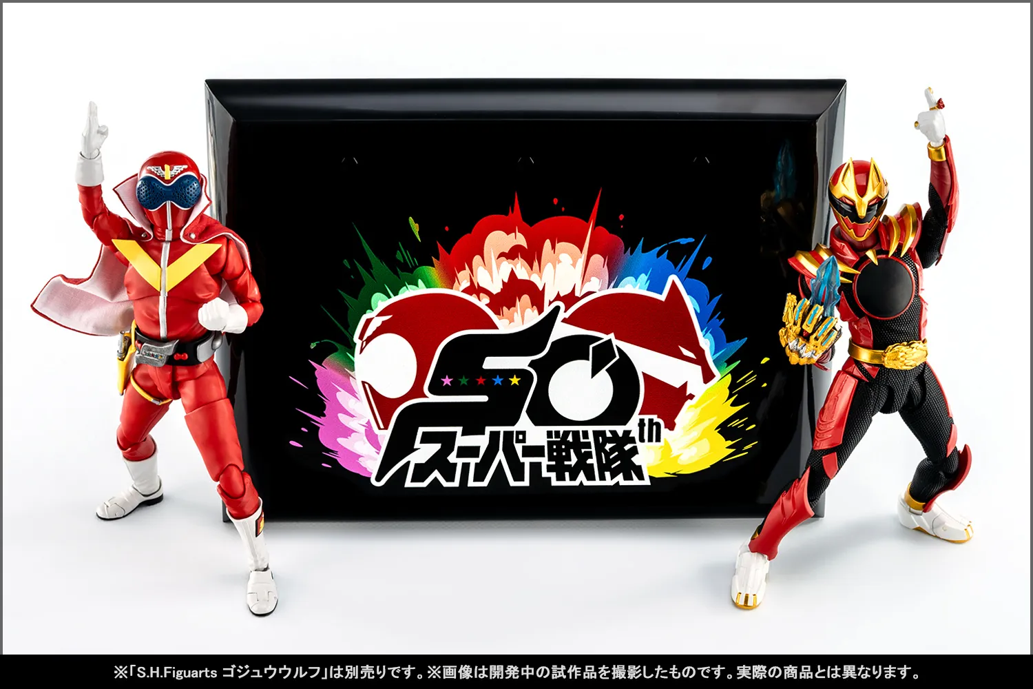 伝説の初代レッドが真骨彫製法で蘇る！6月2日（月）一般店頭予約開始「S.H.Figuarts（真骨彫製法） アカレンジャー スーパー戦隊 50th Anniversary Ver.（初回限定台座付属）」