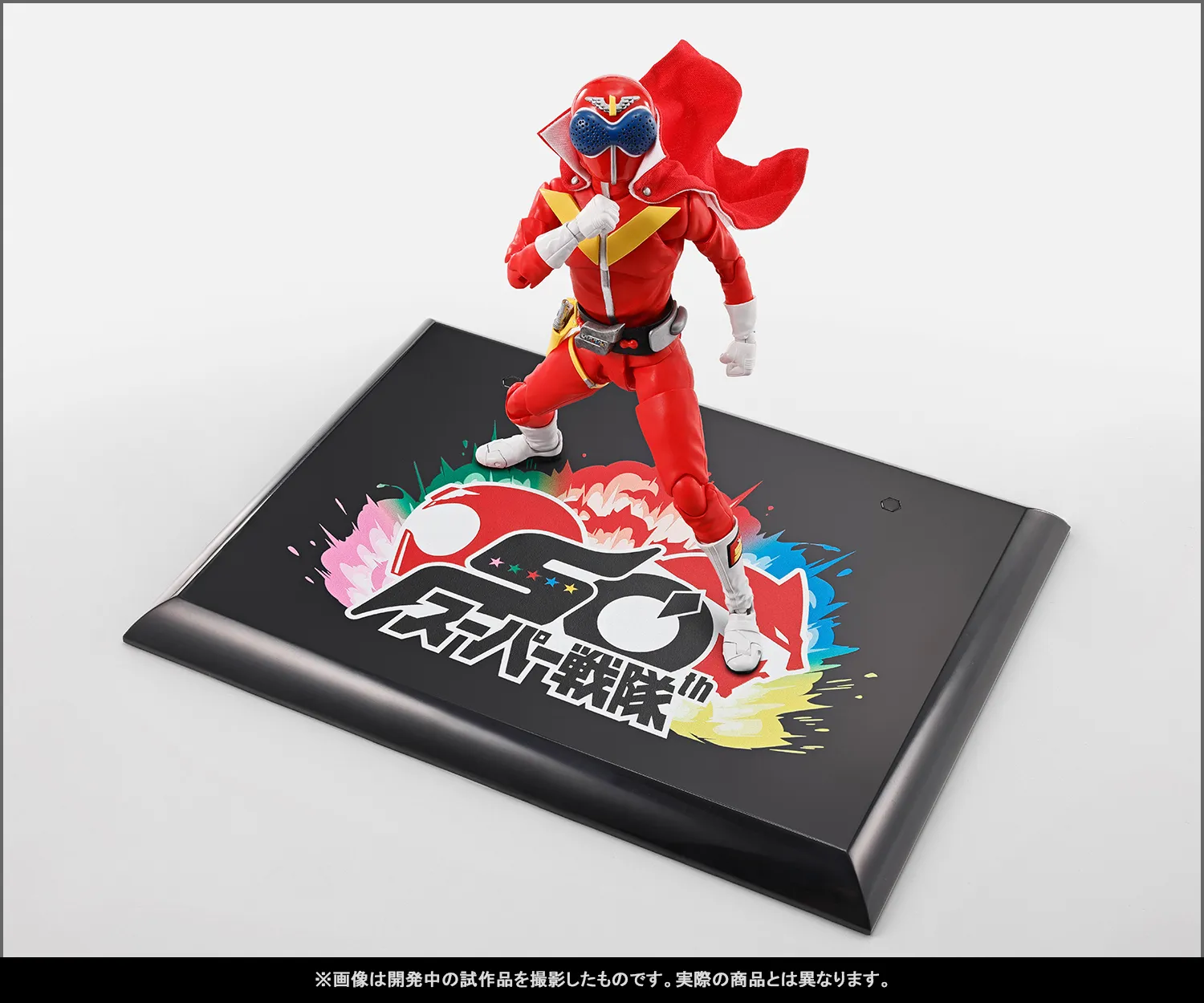 伝説の初代レッドが真骨彫製法で蘇る！6月2日（月）一般店頭予約開始「S.H.Figuarts（真骨彫製法） アカレンジャー スーパー戦隊 50th Anniversary Ver.（初回限定台座付属）」