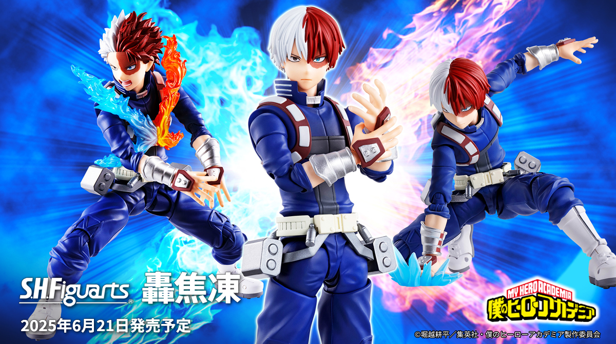 S.H.Figuarts 轟焦凍