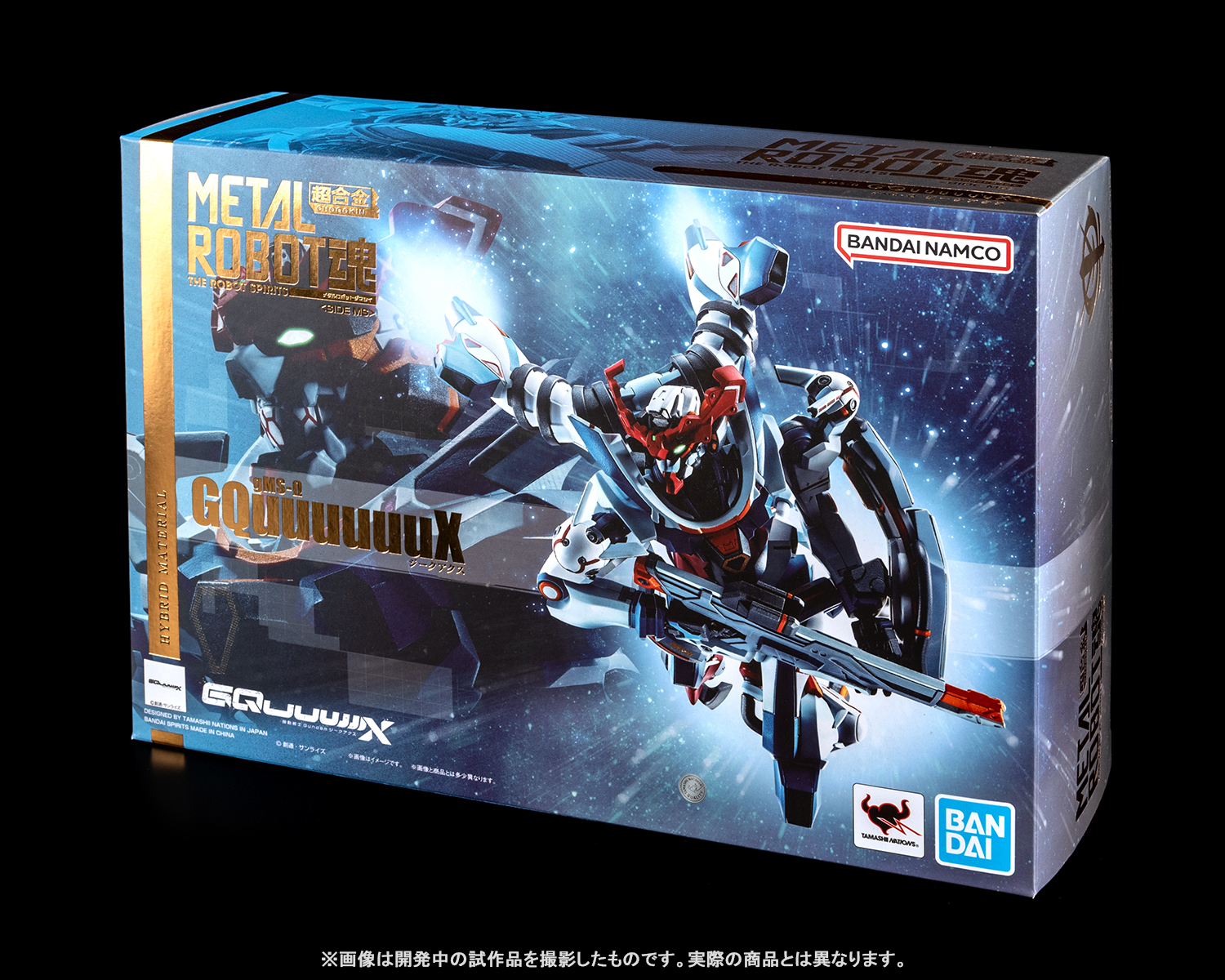 主役機が塗装済み完成品でついに登場！8月発売予定「METAL ROBOT魂 ＜SIDE MS＞ GQuuuuuuX」製品サンプル紹介＆最新情報公開