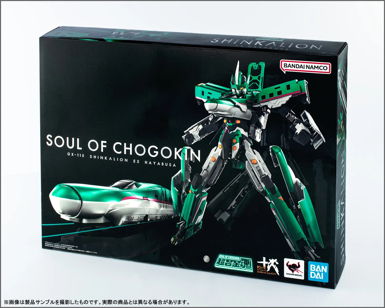 【前編/基本仕様解説】11/14(金)超合金魂で出発進行!「GX-115 新幹線変形ロボ シンカリオン E5はやぶさ」製品サンプル紹介