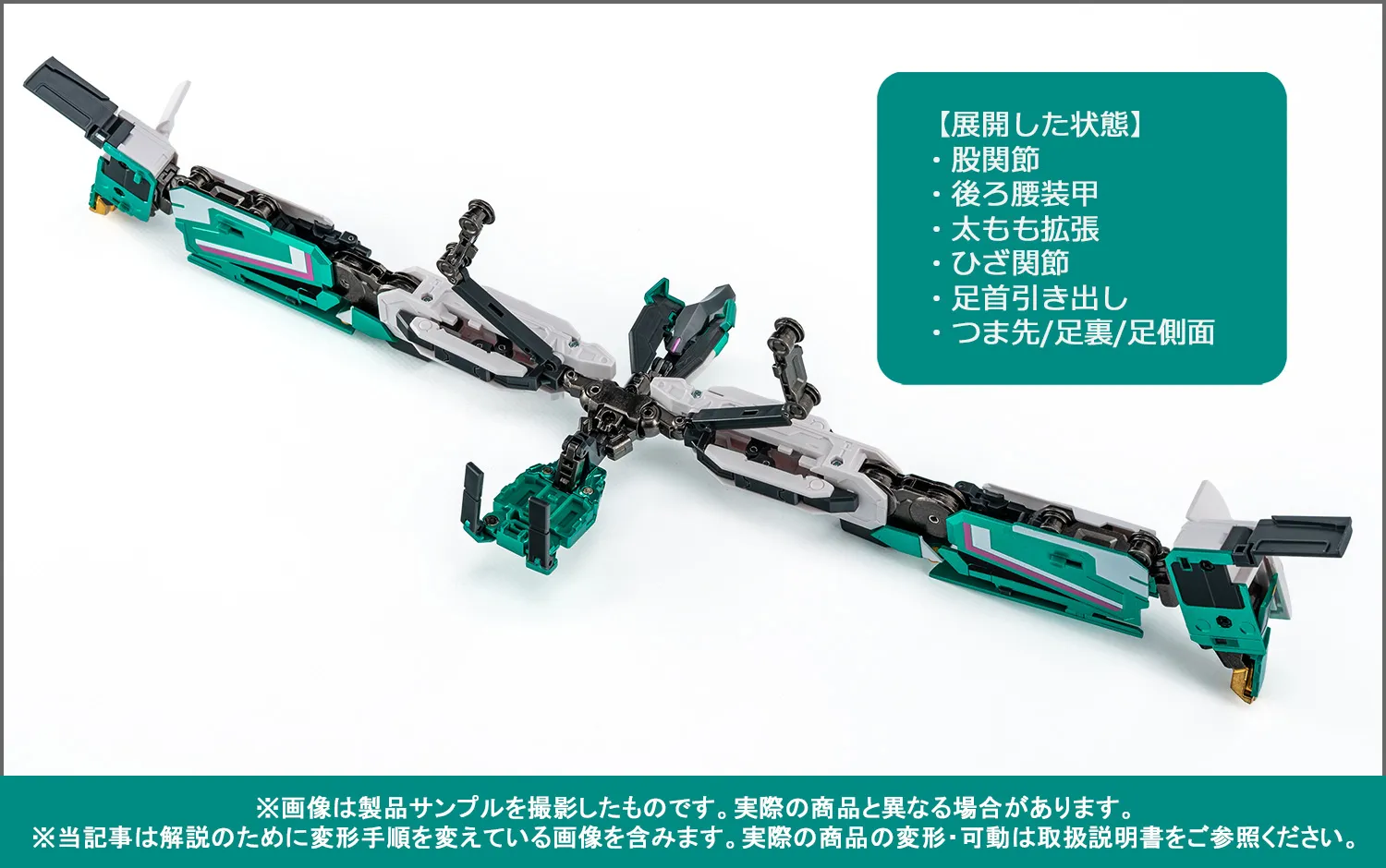 【後編/変形ポイント解説】11/14（金）超合金魂で出発進行！「GX-115 新幹線変形ロボ シンカリオン Ｅ５はやぶさ」製品サンプル紹介