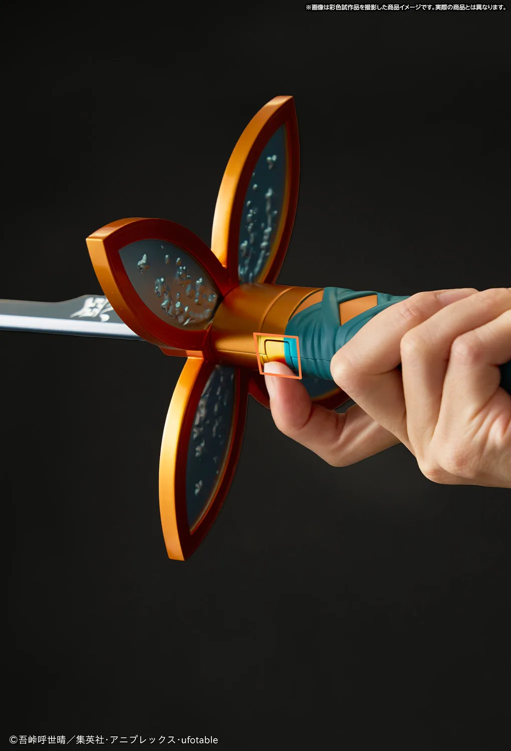 『劇場版「鬼滅の刃」無限城編 第一章 猗窩座再来』絶賛公開中! PROPLICA 日輪刀(胡蝶しのぶ)商品仕様をご紹介!