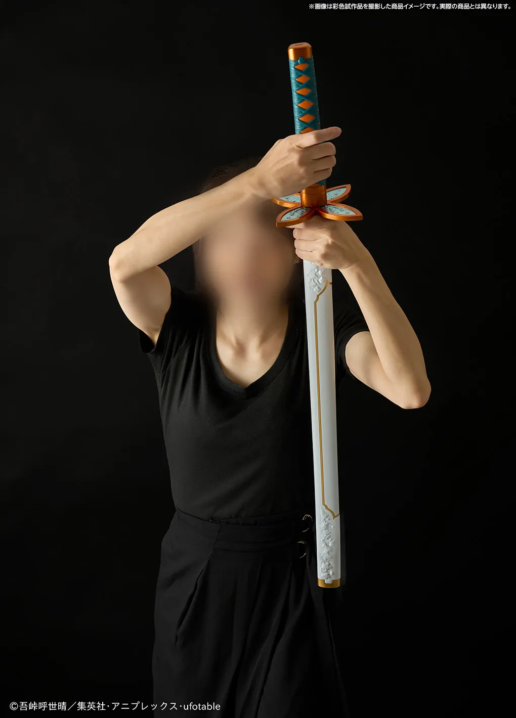 『劇場版「鬼滅の刃」無限城編 第一章 猗窩座再来』絶賛公開中! PROPLICA 日輪刀(胡蝶しのぶ)商品仕様をご紹介!