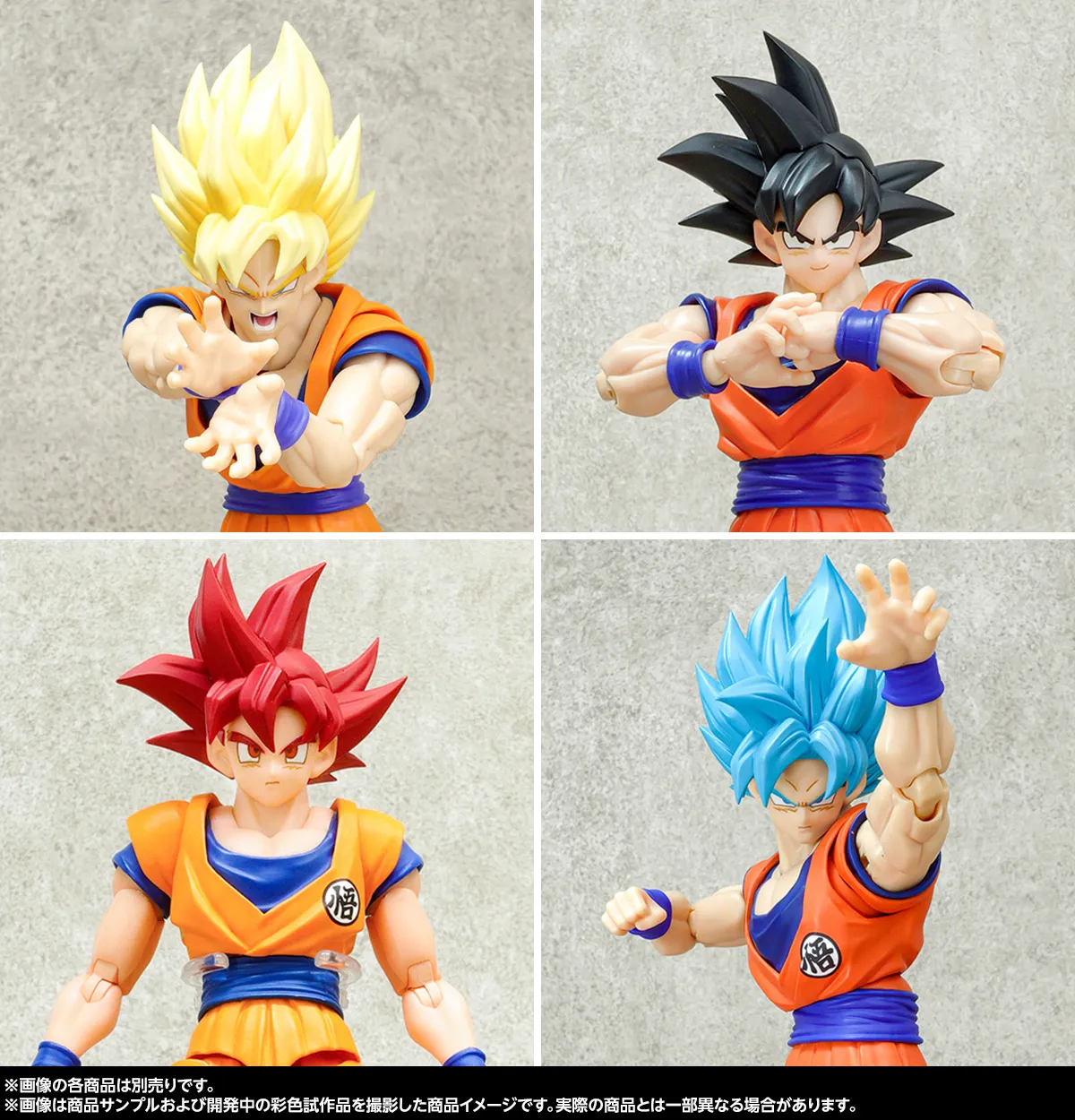 最新の可動構造で続々登場!S.H.Figuarts『ドラゴンボール』孫悟空の進化の歴史