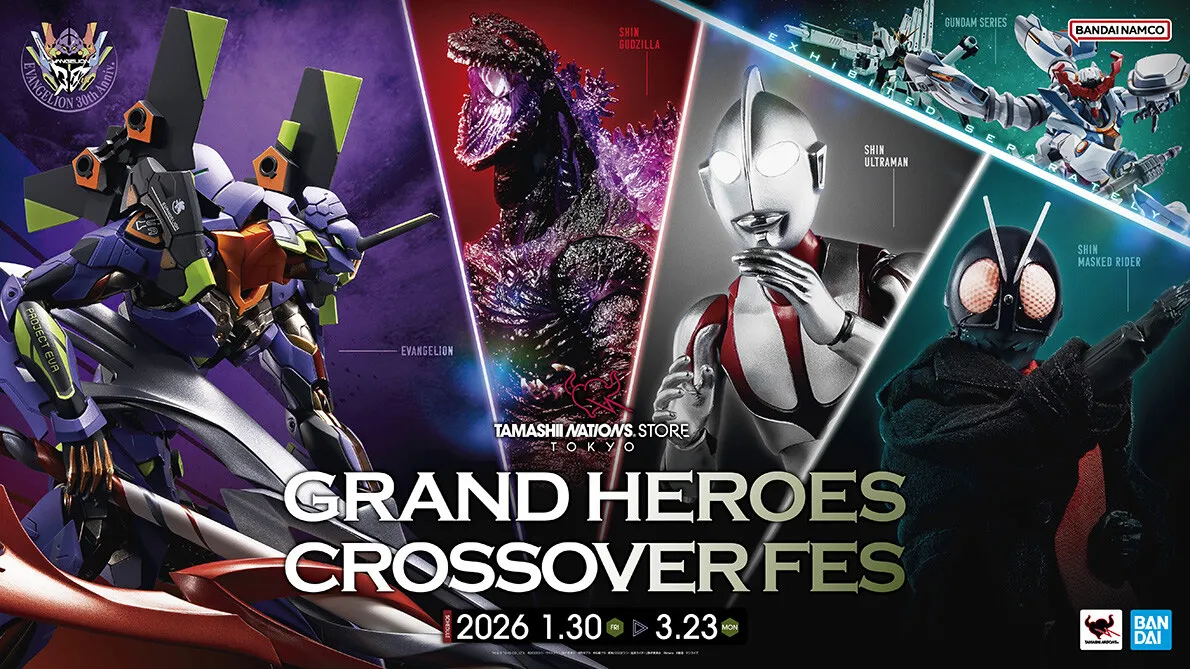 GRAND HEROES CROSSOVER FES開催記念！「S.H.Figuarts ウルトラマン（シン・ウルトラマン） Special Edition」ご紹介
