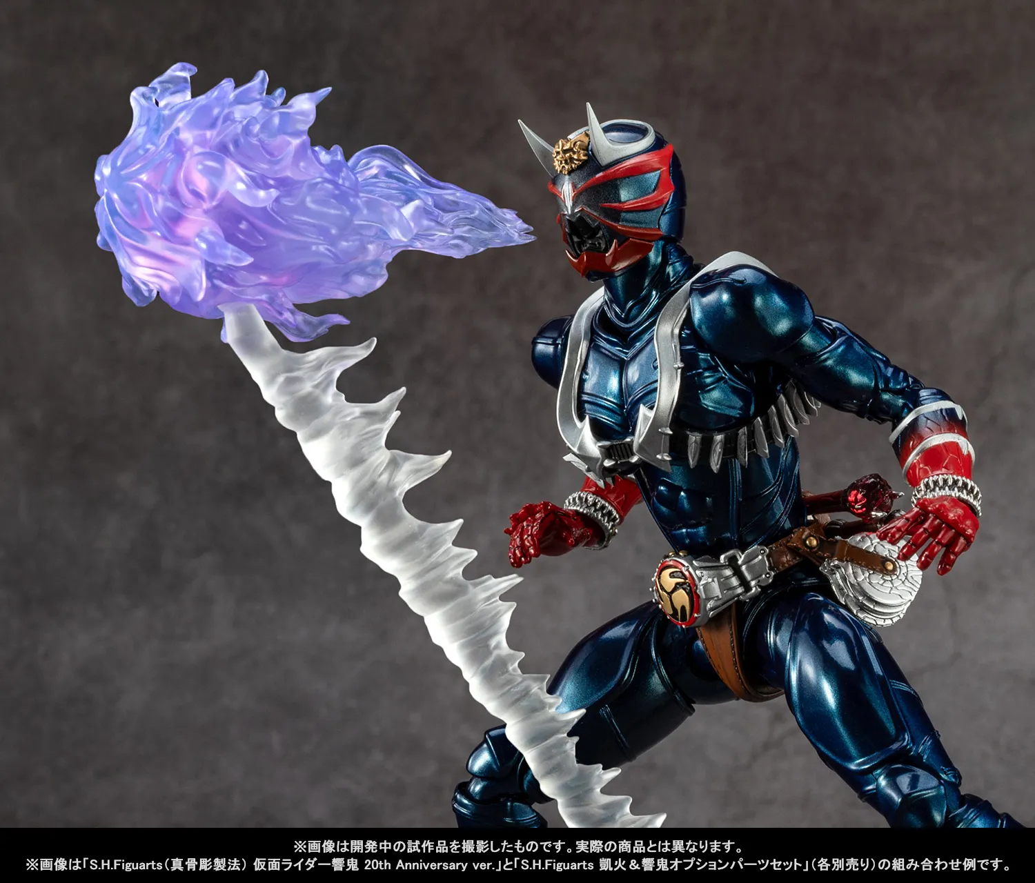 20周年の君へ――真骨彫製法「仮面ライダー響鬼 20th Anniversary ver.」「凱火&響鬼オプションパーツセット」2月27日(金)魂ウェブ商店で同時受注開始