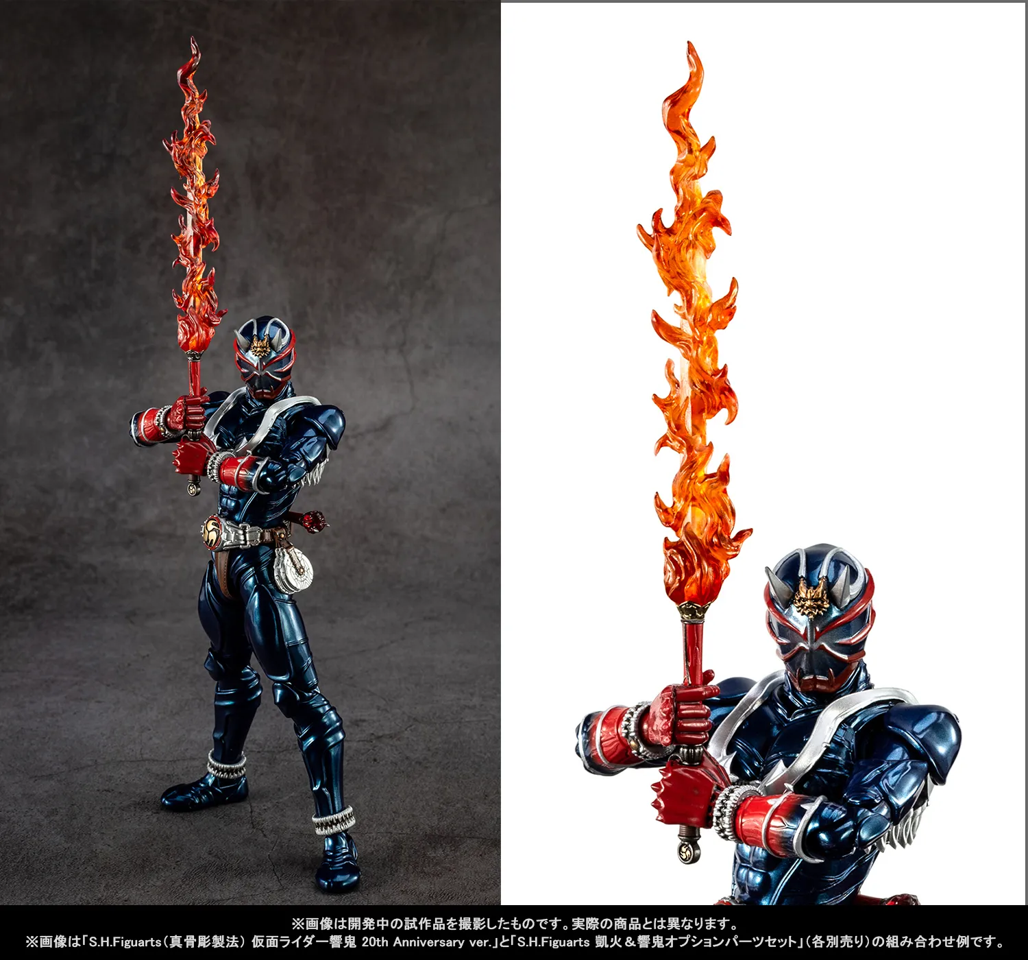 20周年の君へ――真骨彫製法「仮面ライダー響鬼 20th Anniversary ver.」「凱火&響鬼オプションパーツセット」2月27日(金)魂ウェブ商店で同時受注開始