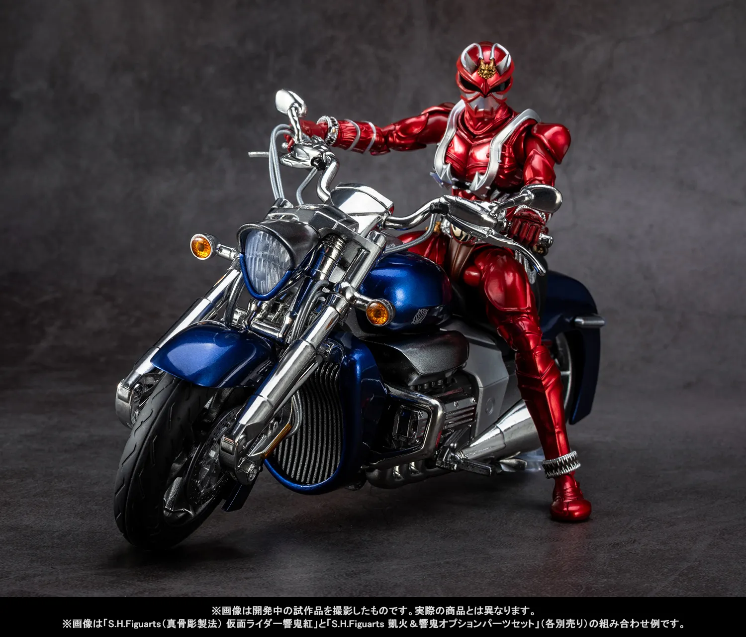 20周年の君へ――真骨彫製法「仮面ライダー響鬼 20th Anniversary ver.」「凱火&響鬼オプションパーツセット」2月27日(金)魂ウェブ商店で同時受注開始