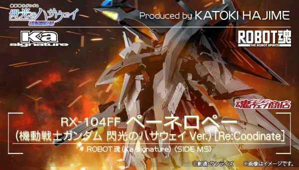 ROBOT魂（Ka signature） ＜SIDE MS＞ RX-104FF ペーネロペー（機動戦士ガンダム 閃光のハサウェイVer.）[Re:Coordinate]