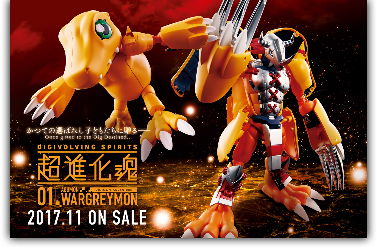 超進化魂 01 WARGREYMON