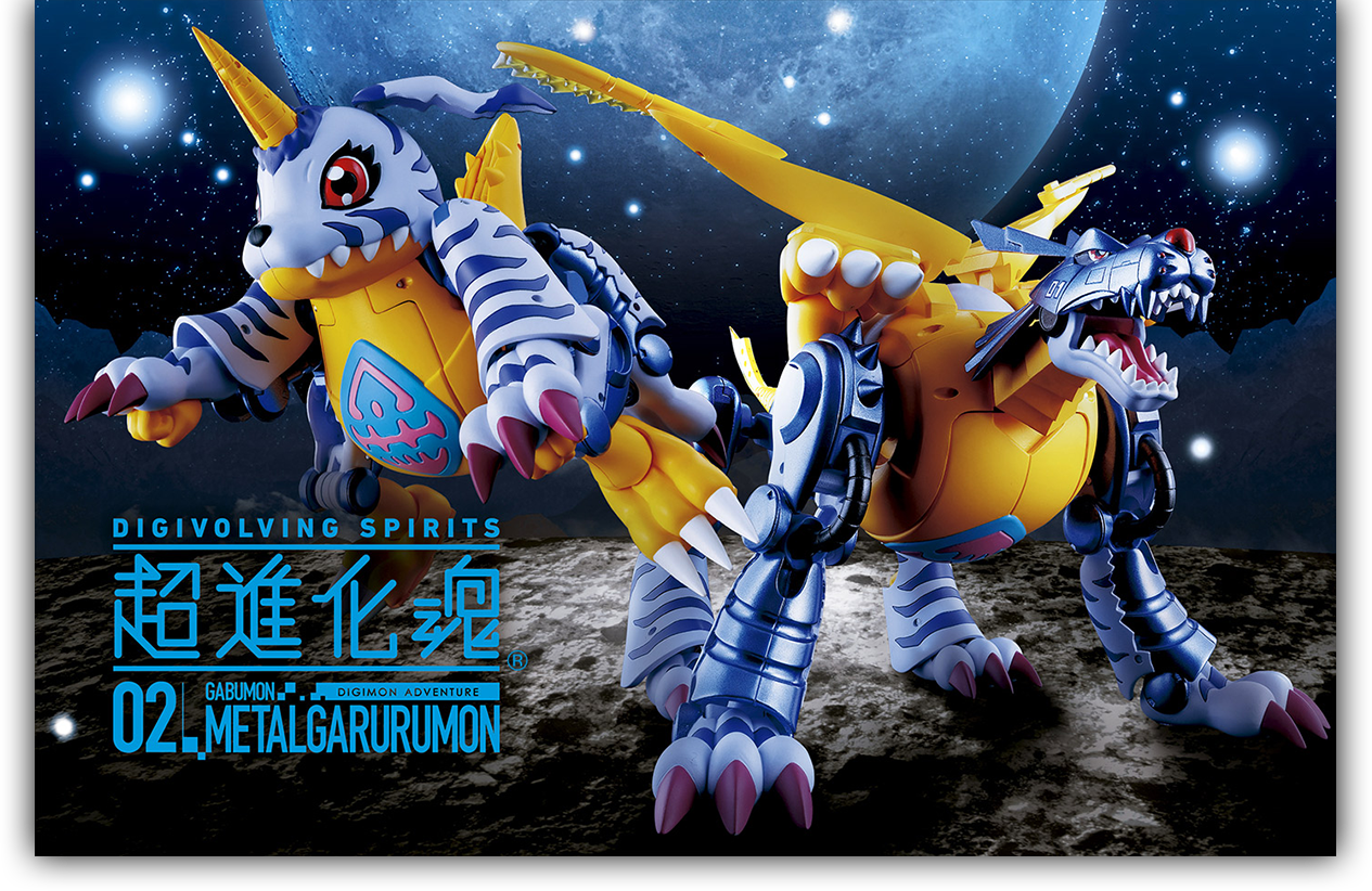 超進化魂 02 METALGARURUMON