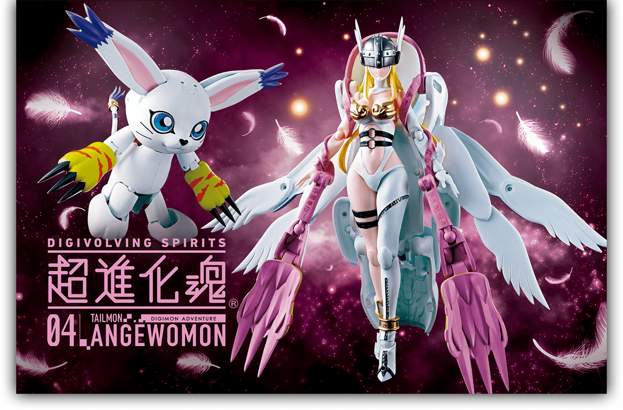 超進化魂 04 エンジェウーモン