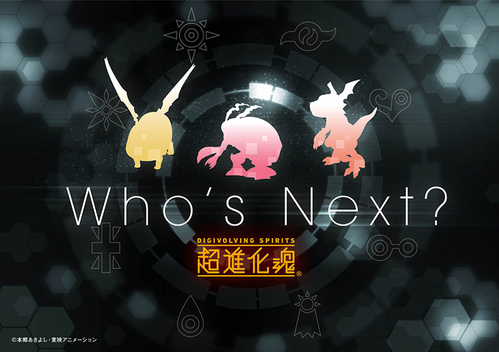 Who's Next?