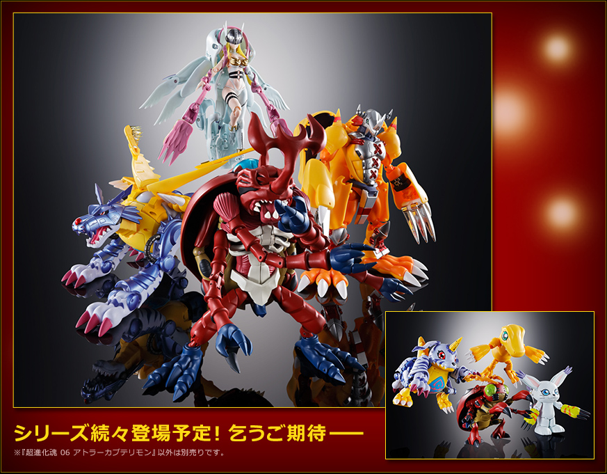 シリーズ続々登場予定！乞うご期待ーー