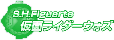 S.H.Figuarts 仮面ライダーウォズ