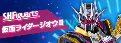 仮面ライダージオウⅡ