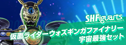 仮面ライダージオウトリニティ