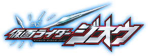 仮面ライダージオウ