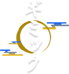 ギミック