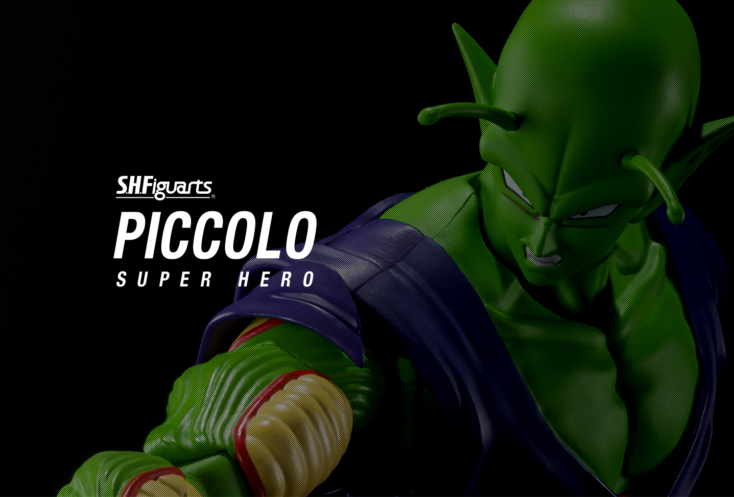 S.H.Figuarts ピッコロ SUPER HERO
