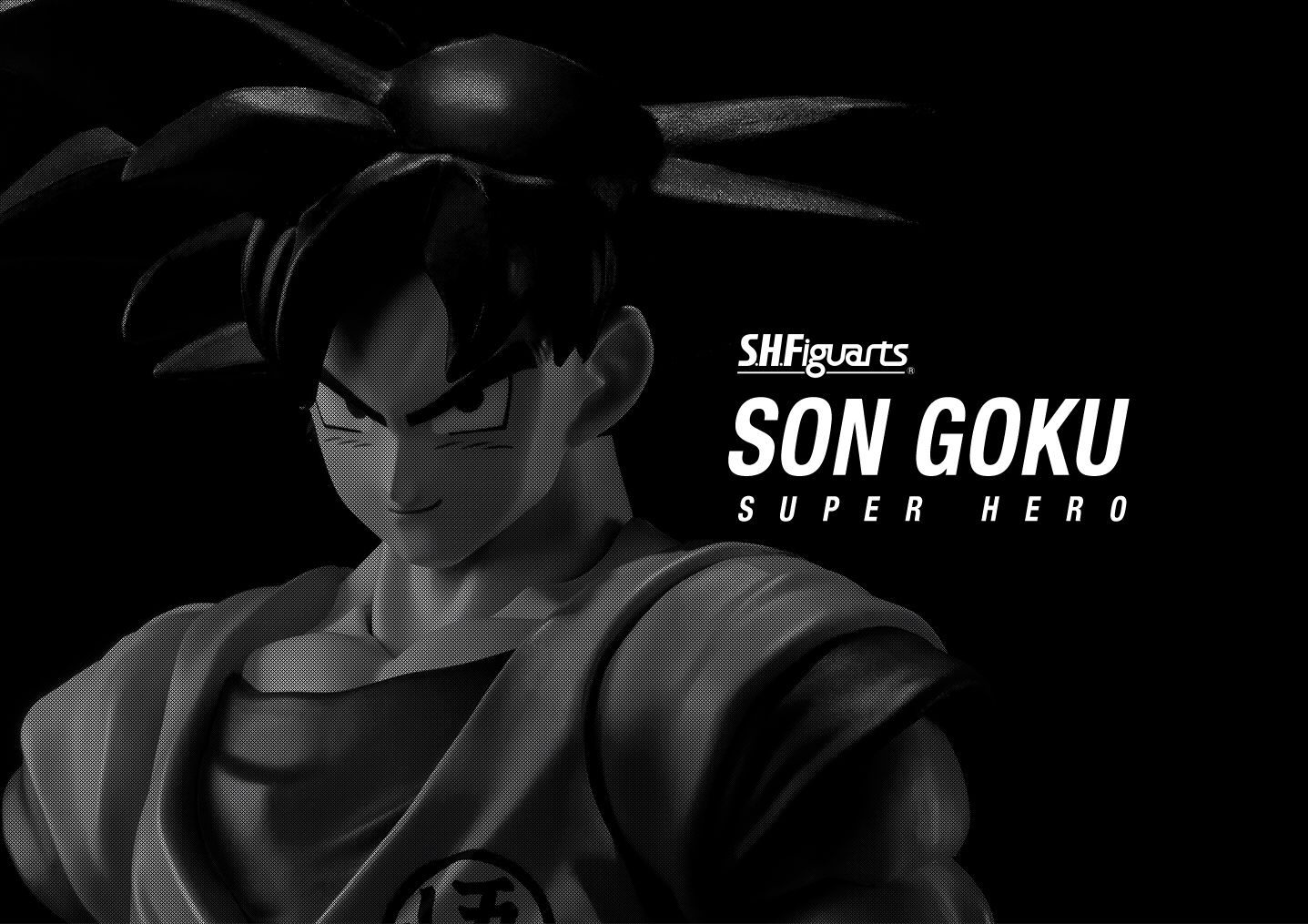 S.H.Figuarts 孫悟空 SUPER HERO