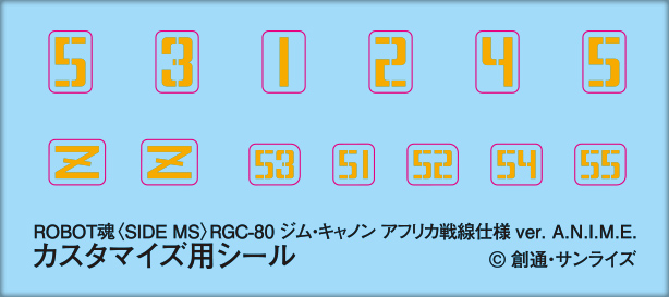 RGC-80 ジム・キャノン アフリカ戦線仕様 ver. A.N.I.M.E.