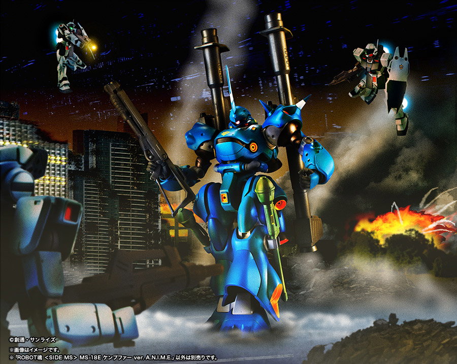 ROBOT魂 <SIDE MS>
MS-18E ケンプファー ver. A.N.I.M.E