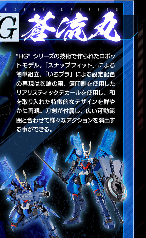 S.H.Figuarts
TAMASHII GIRL AOI