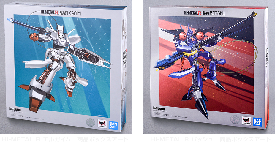 商品ボックスアート イメージ