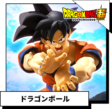 ドラゴンボール