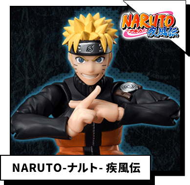 ナルトシリーズ