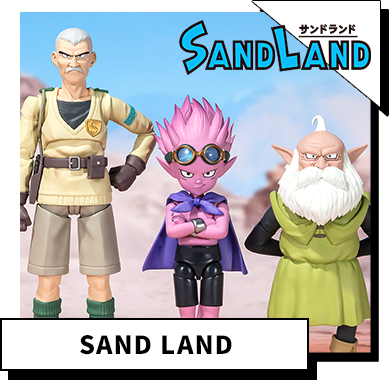 サンドランド