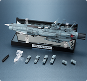 輝艦大全 1/2000 地球連邦アンドロメダ級一番艦アンドロメダ