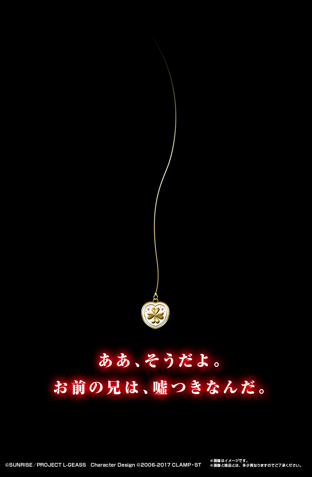 METAL ROBOT魂 ＜SIDE KMF＞ 蜃気楼