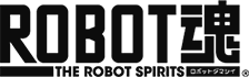 ROBOT魂