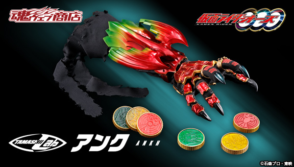 TAMASHII Lab アンク