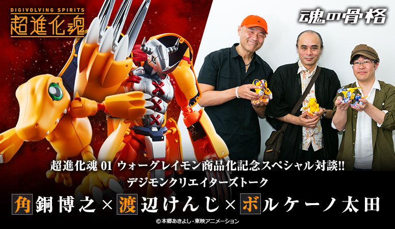 「TAMASHII Lab(タマシイラボ) スーパーガン」商品化記念 『ウルトラマン』ハヤタ隊員役・黒部進 スペシャルインタビュー
