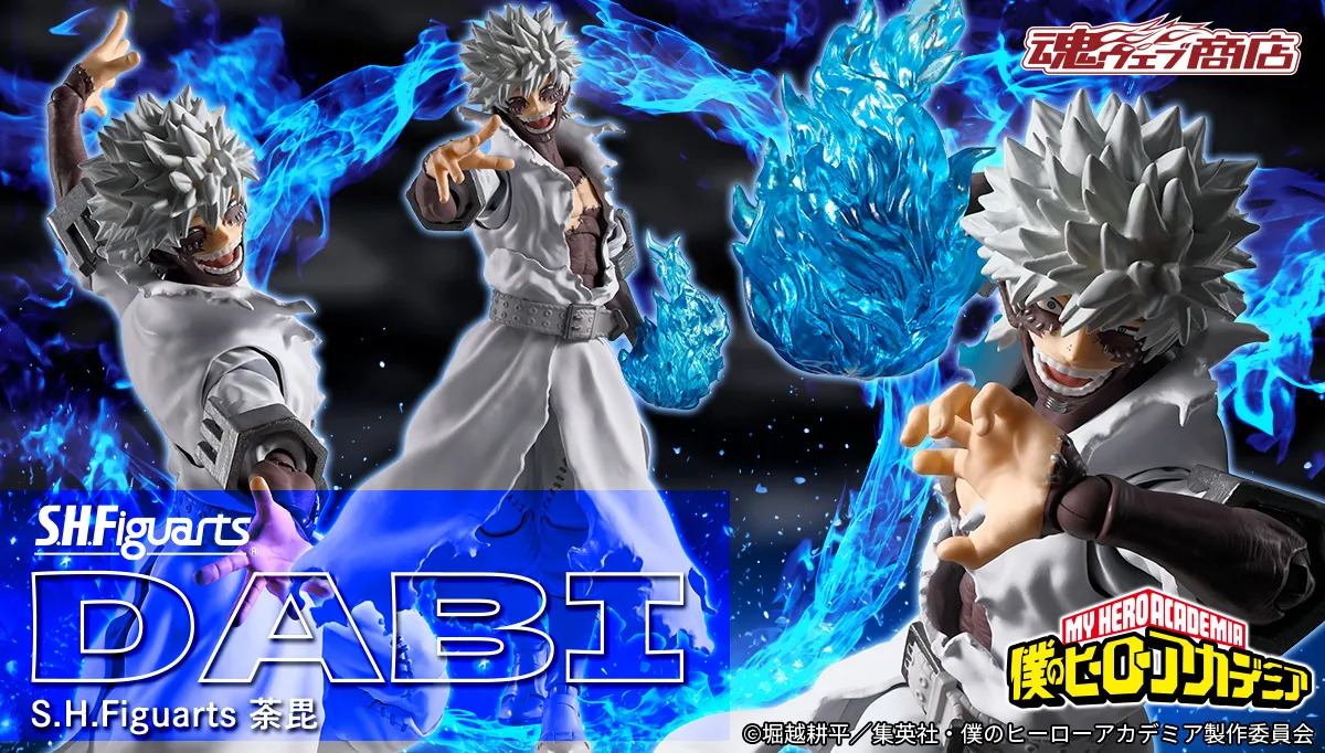 S.H.Figuarts 荼毘
