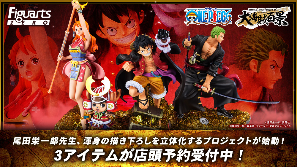 ONE PIECE 商品イメージ